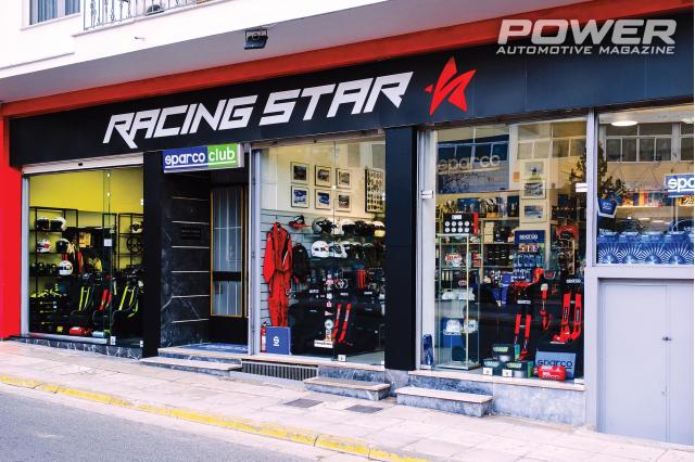 Παρουσίαση εταιρείας: Racing Star